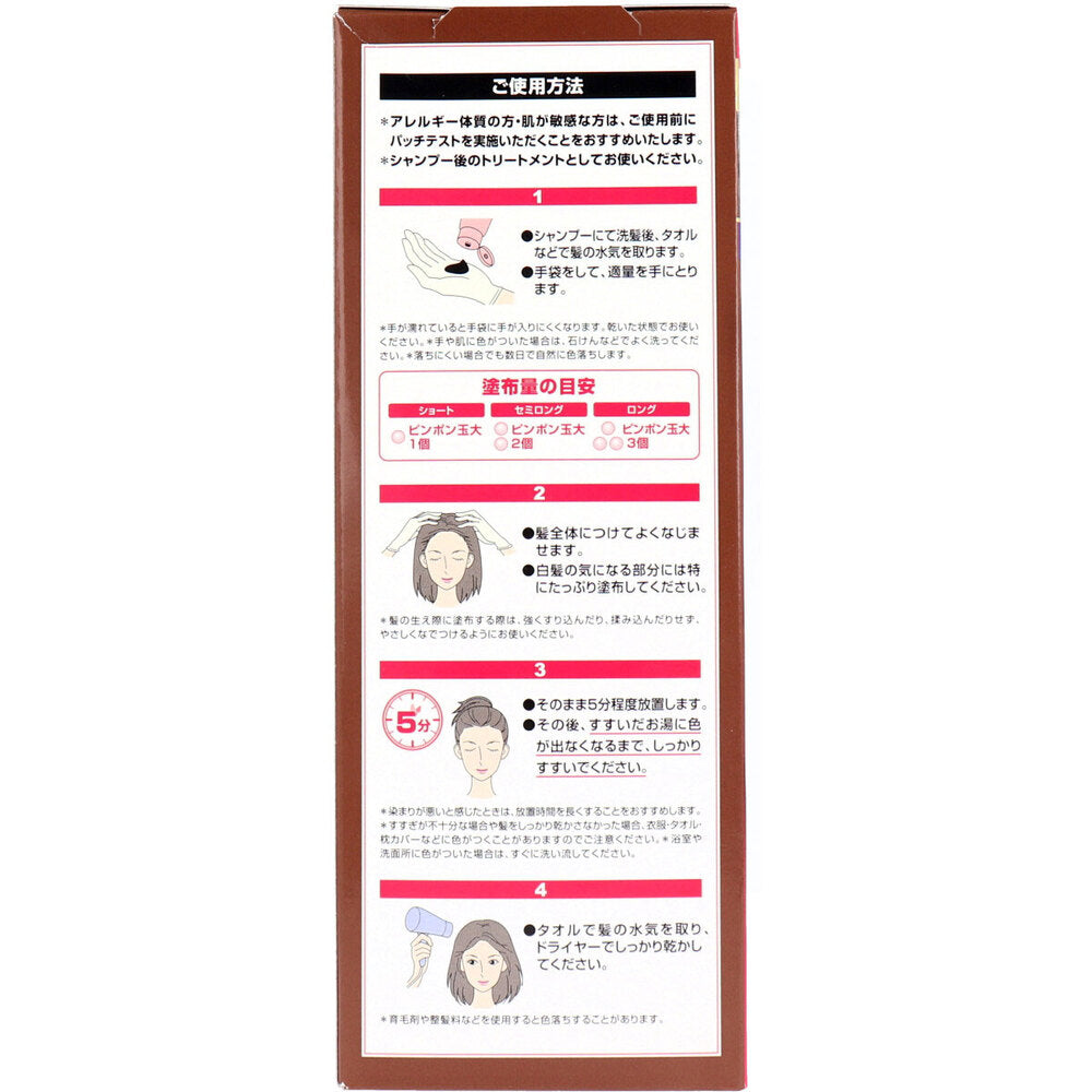 DHC Q10プレミアム カラートリートメント SS ライトブラウン 明るいブラウン 150g