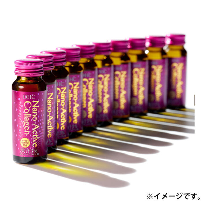 ※DHC ナノアクティブ コラーゲン 50mL×10本入