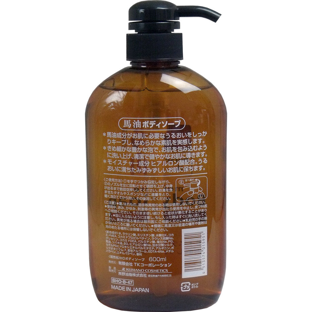 馬油ボディーソープ 600mL × 16点