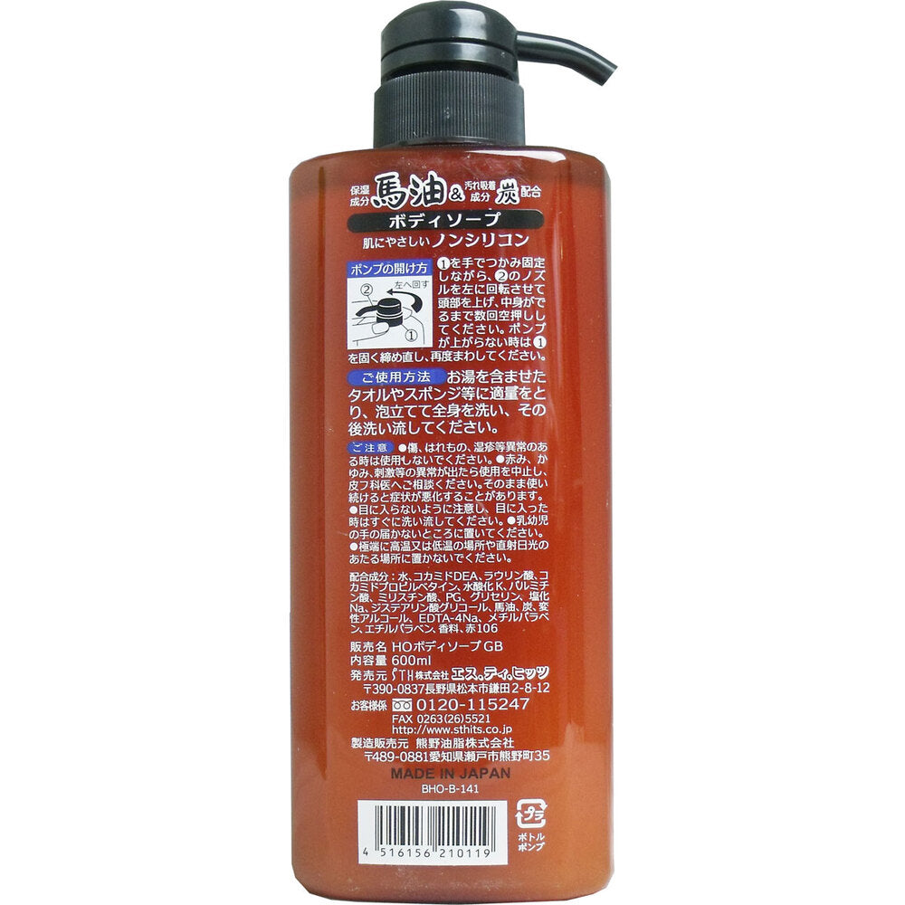 馬油&炭ボディソープ 600mL × 32点