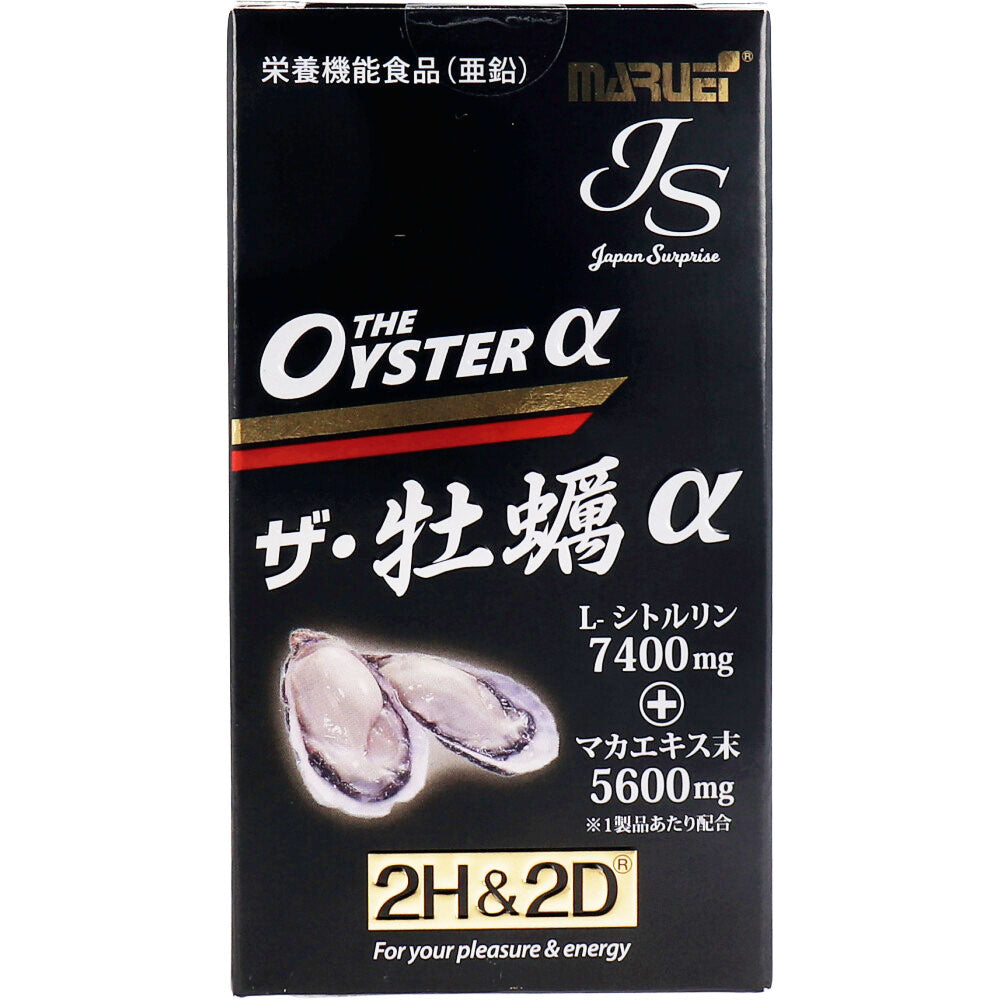 ※2H&2D JS ザ・牡蠣α 栄養機能食品(亜鉛) 80粒入 × 30点