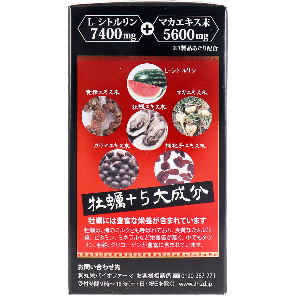 ※2H&2D JS ザ・牡蠣α 栄養機能食品(亜鉛) 80粒入 × 30点