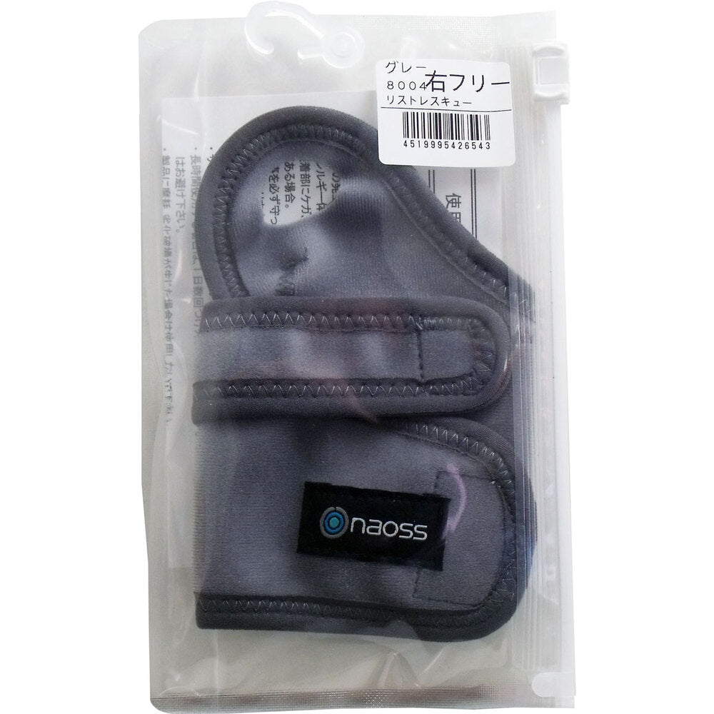 リストレスキュー 右手首用サポーター グレー フリーサイズ