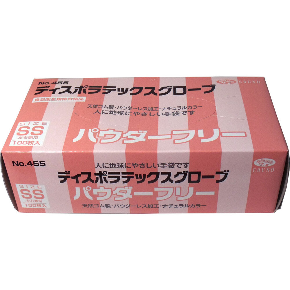 業務用 ディスポ ラテックスグローブ(天然ゴム手袋) パウダーフリー SSサイズ 100枚入