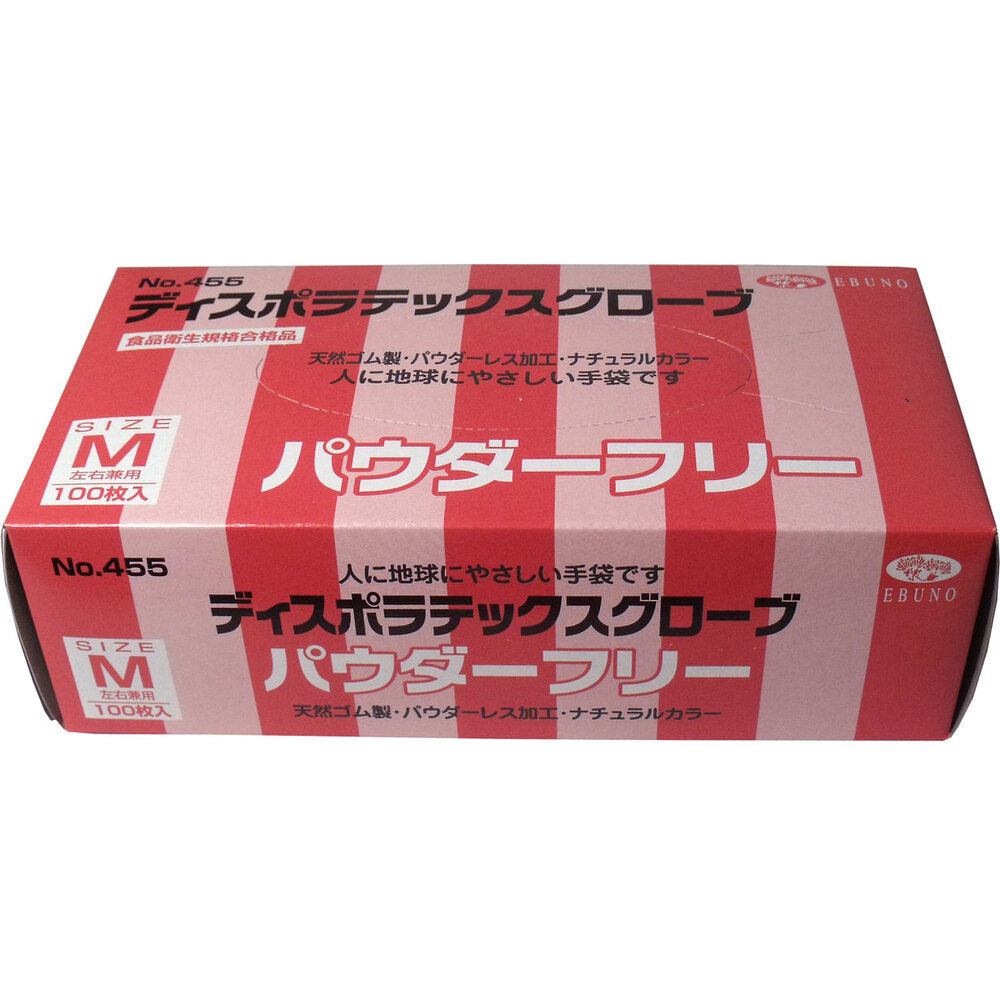 業務用 ディスポ ラテックスグローブ(天然ゴム手袋) パウダーフリー Mサイズ 100枚入
