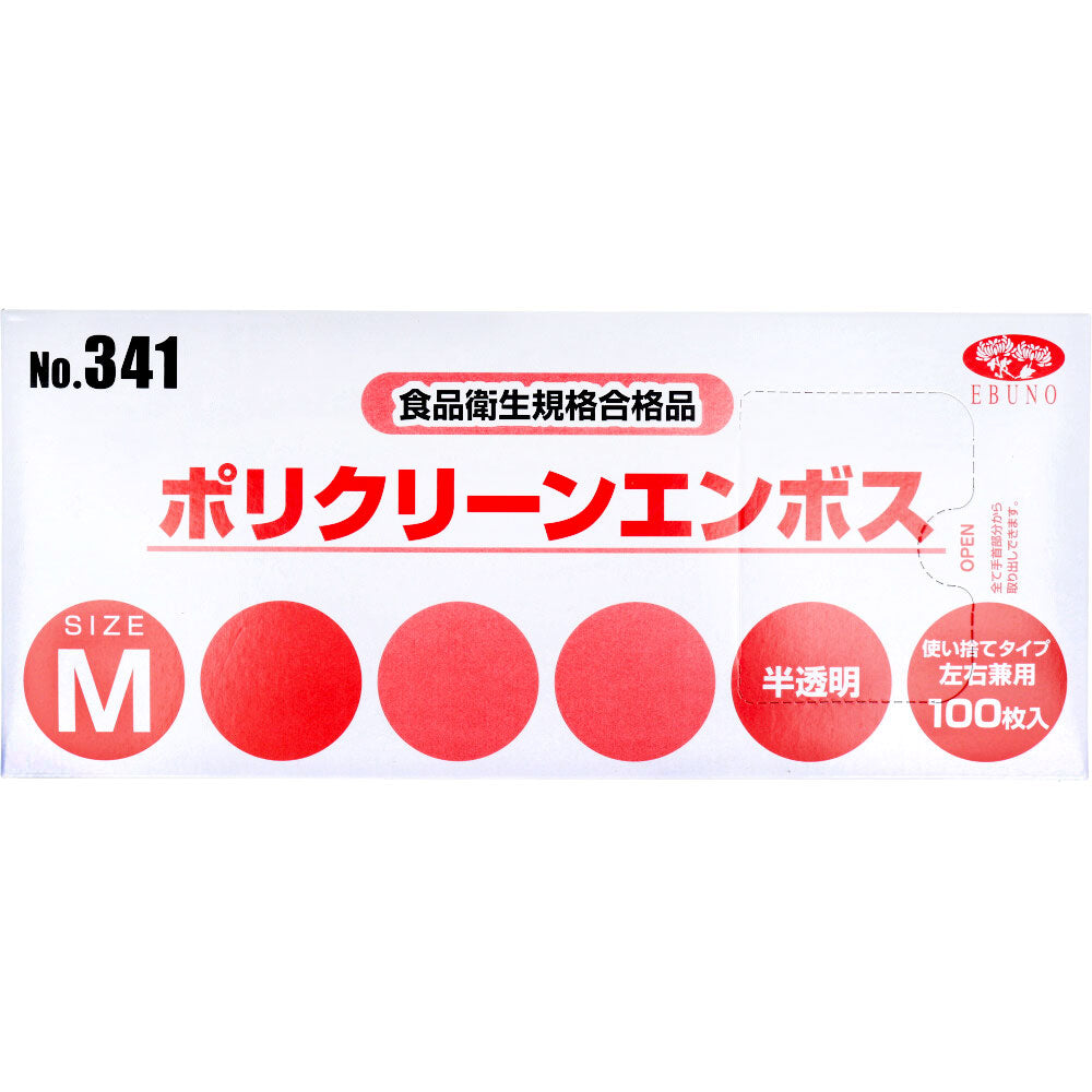 業務用 No.341 ポリクリーンエンボス 食品衛生法適合 使い捨て手袋半透明 Mサイズ 箱入 100枚入 × 60点