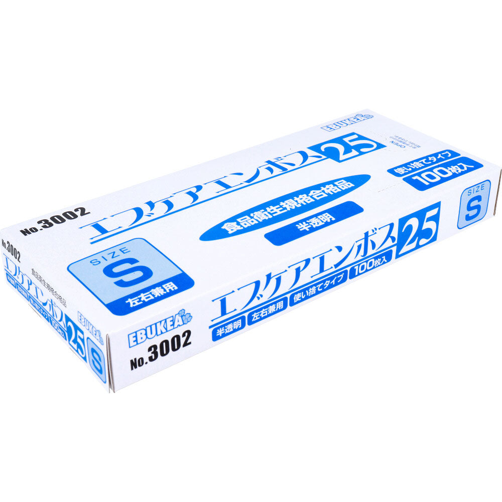 業務用 No.3002 エブケアエンボス25 食品衛生法適合 使い捨て手袋半透明 Sサイズ 箱入 100枚入 × 60点