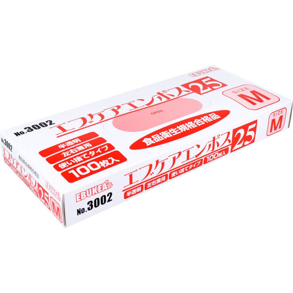 業務用 No.3002 エブケアエンボス25 食品衛生法適合 使い捨て手袋半透明 Mサイズ 箱入 100枚入 × 60点