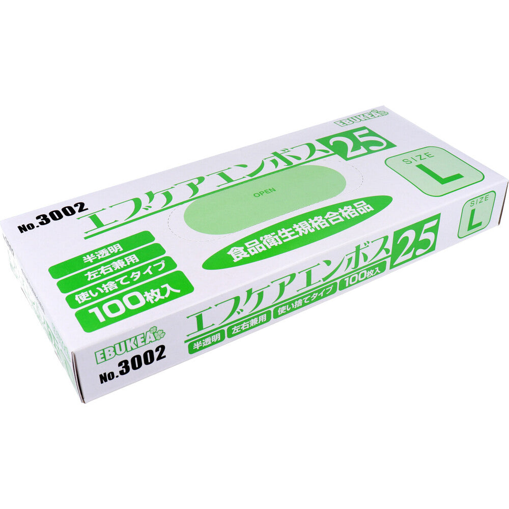 業務用 No.3002 エブケアエンボス25 食品衛生法適合 使い捨て手袋半透明 Lサイズ 箱入 100枚入