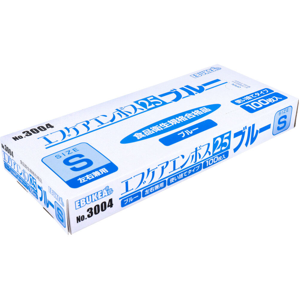 業務用 No.3004 エブケアエンボス25 食品衛生法適合 使い捨て手袋ブルー Sサイズ 箱入 100枚入 × 60点