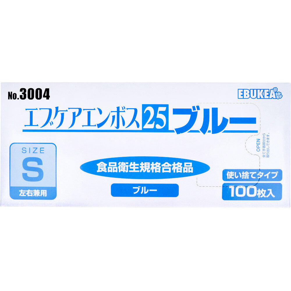 業務用 No.3004 エブケアエンボス25 食品衛生法適合 使い捨て手袋ブルー Sサイズ 箱入 100枚入 × 60点