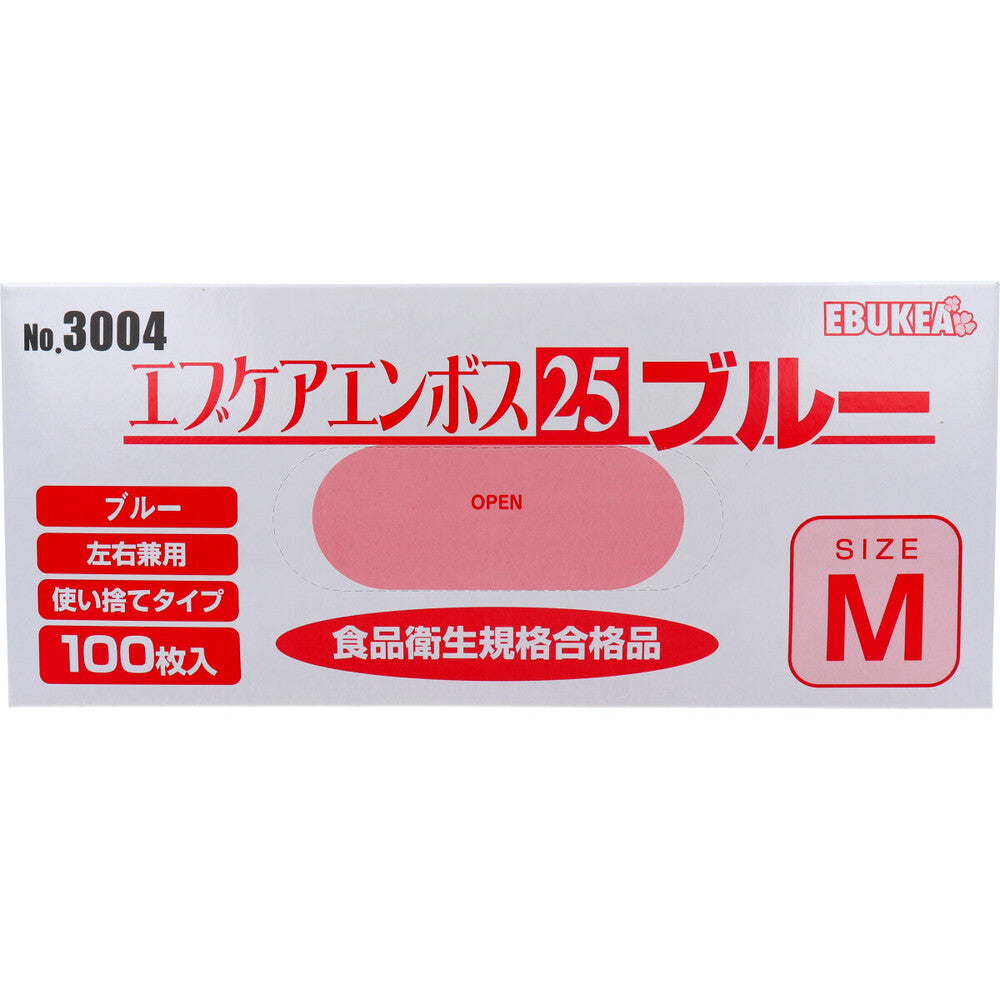 業務用 No.3004 エブケアエンボス25 食品衛生法適合 使い捨て手袋ブルー Mサイズ 箱入 100枚入