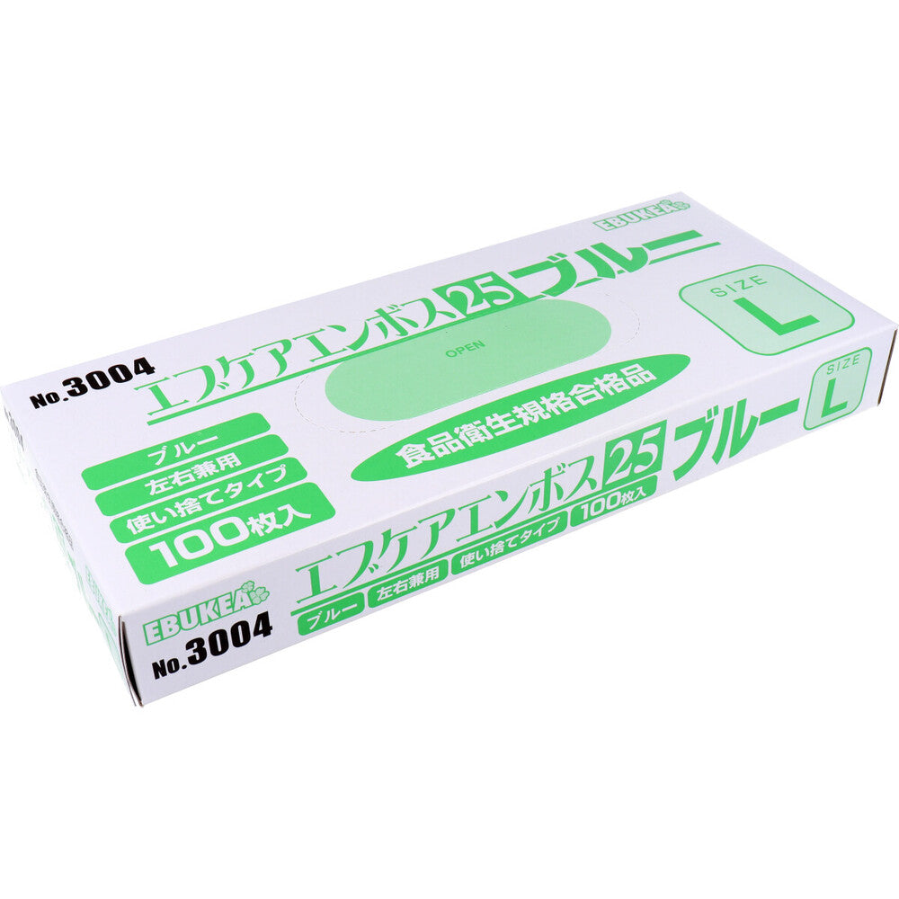 業務用 No.3004 エブケアエンボス25 食品衛生法適合 使い捨て手袋ブルー Lサイズ 箱入 100枚入 × 60点