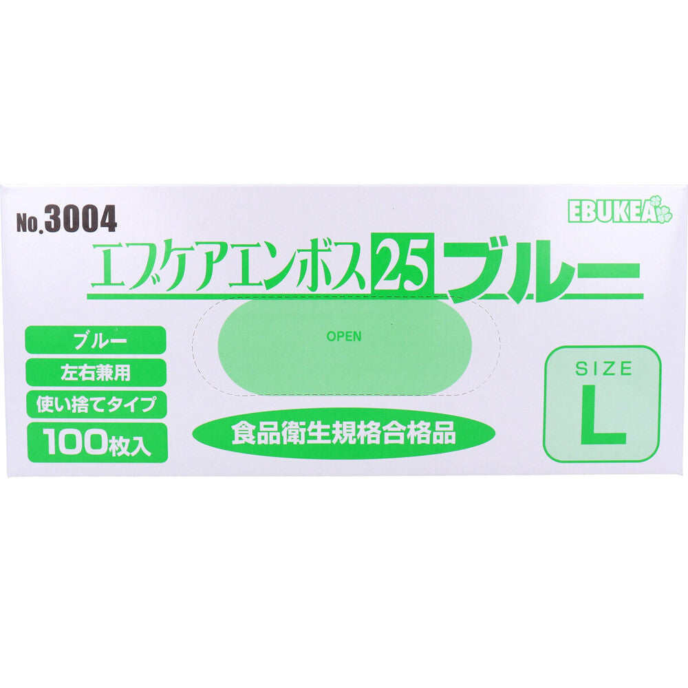 業務用 No.3004 エブケアエンボス25 食品衛生法適合 使い捨て手袋ブルー Lサイズ 箱入 100枚入