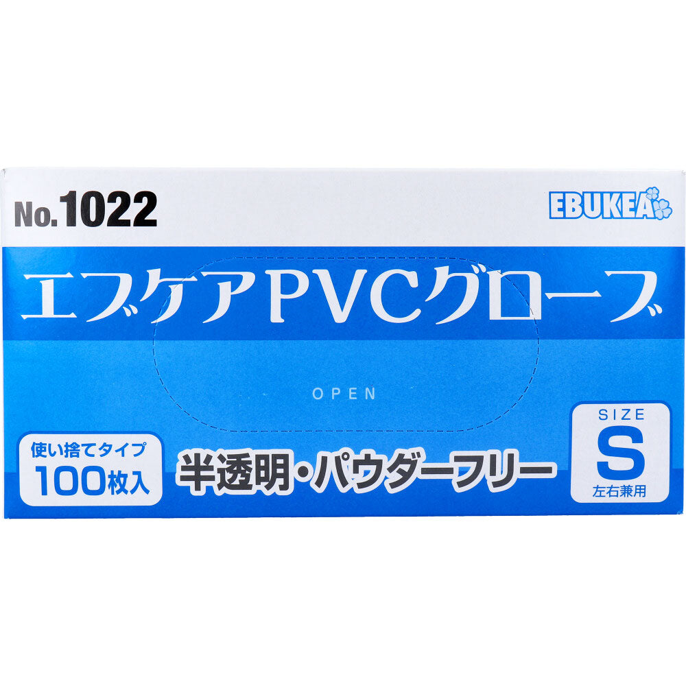 業務用 No.1022 エブケアPVCグローブ 半透明 パウダーフリー 使い捨て手袋 Sサイズ 100枚入