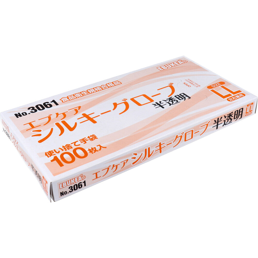 業務用 No.3061 エブケアシルキーグローブ 使い捨て手袋 半透明 箱入 LLサイズ 100枚入 × 60点