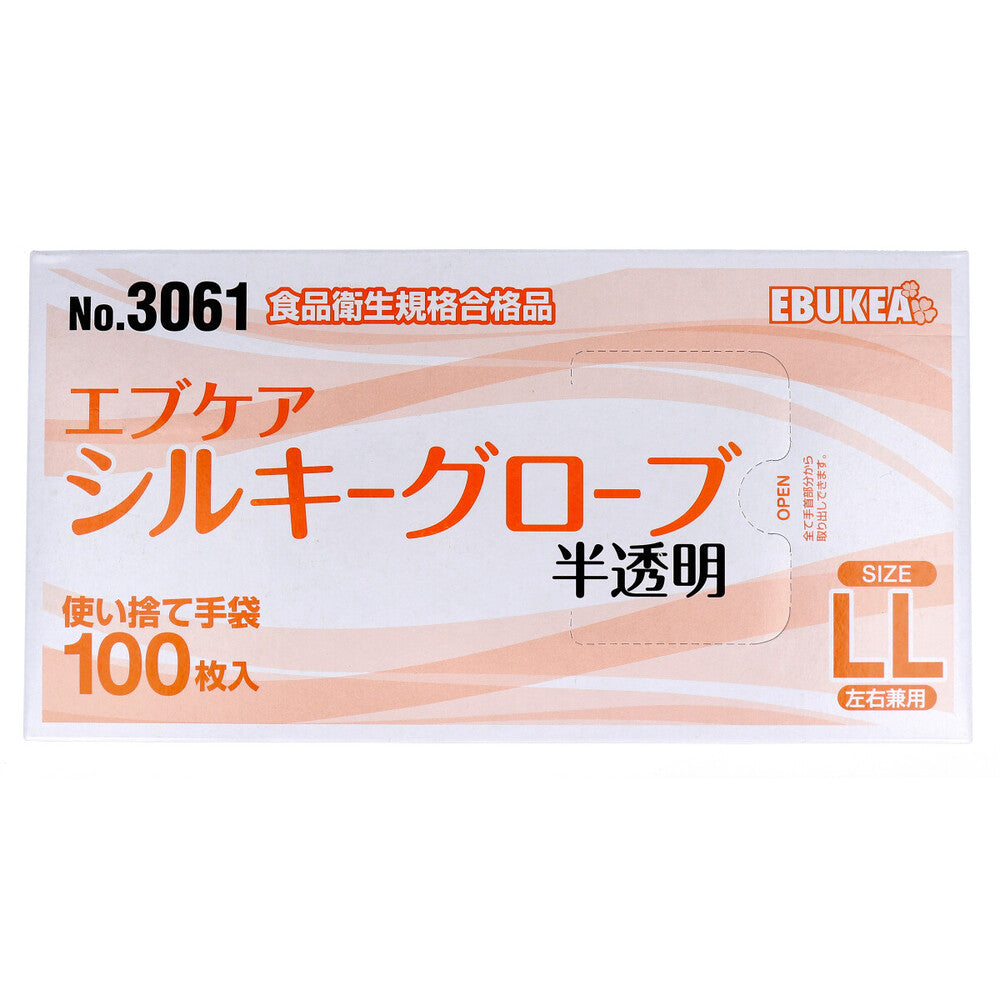 業務用 No.3061 エブケアシルキーグローブ 使い捨て手袋 半透明 箱入 LLサイズ 100枚入 × 60点