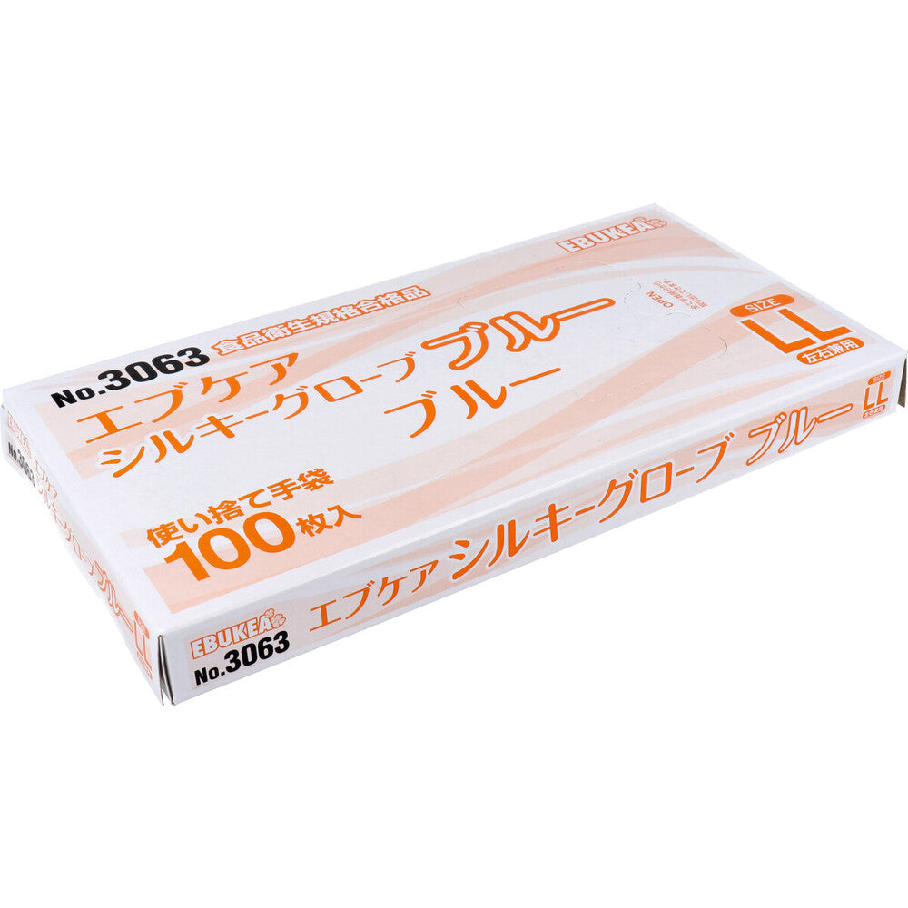 業務用 No.3063 エブケアシルキーグローブ 使い捨て手袋 ブルー 箱入 LLサイズ 100枚入 × 60点