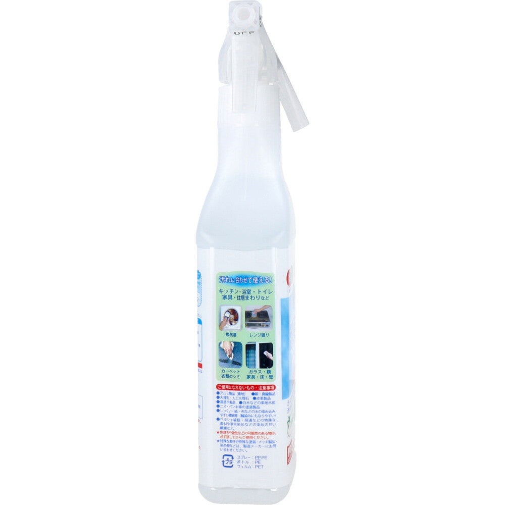 業務用 多目的洗剤 洗剤能力PRO スプレー 本体 500mL