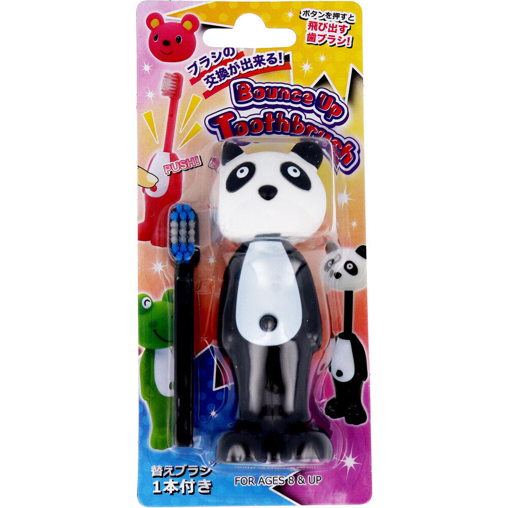 バウンスアップ歯ブラシ 替えブラシ付き パンダ 1本+1本