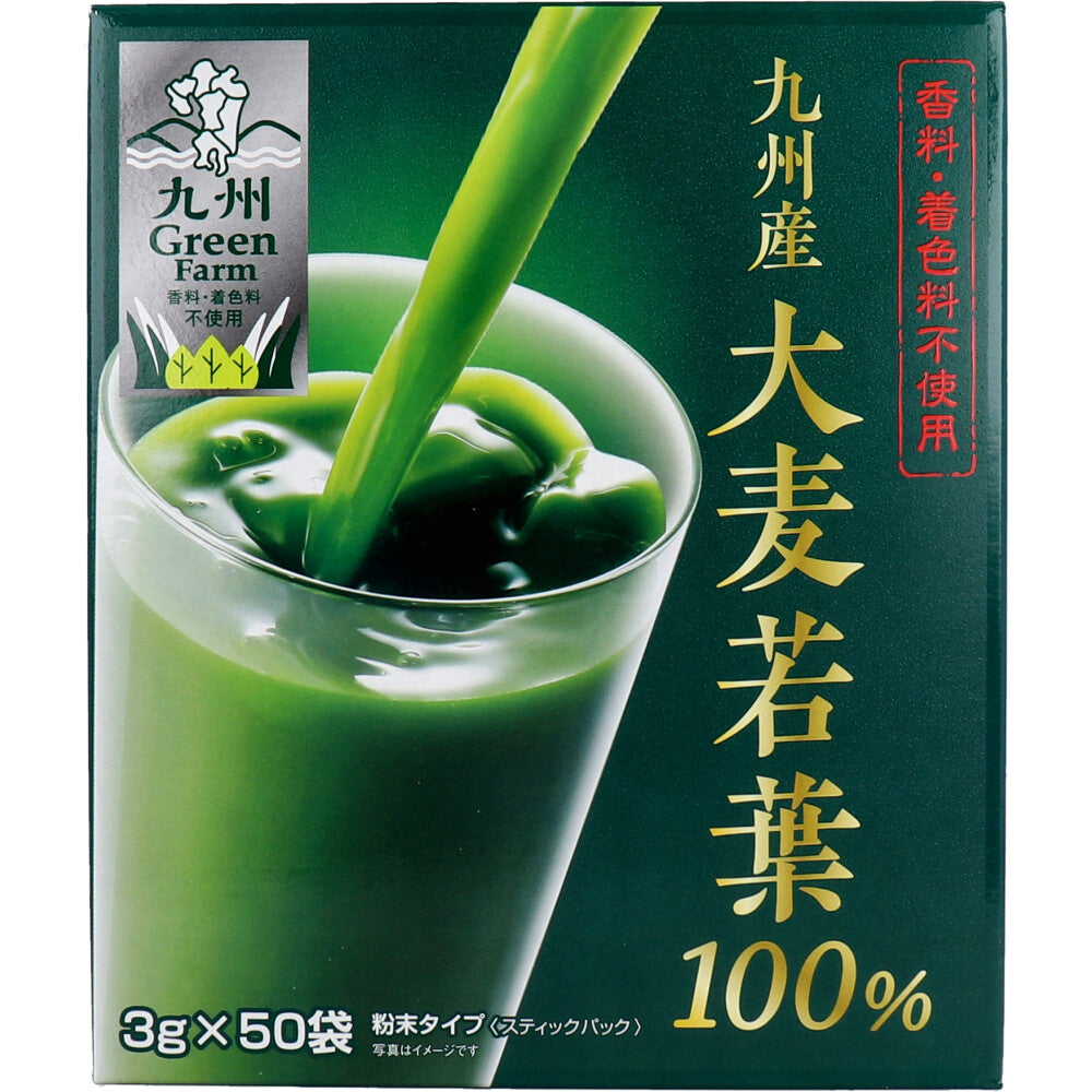 ※GF九州産大麦若葉100% 3g×50袋入