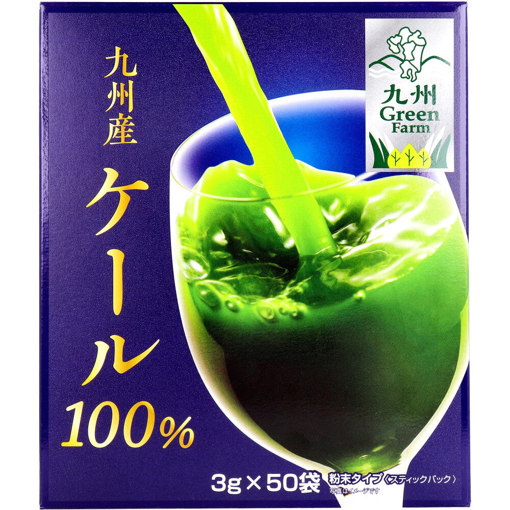 ※GF九州産ケール100% 3g×50包入 × 20点