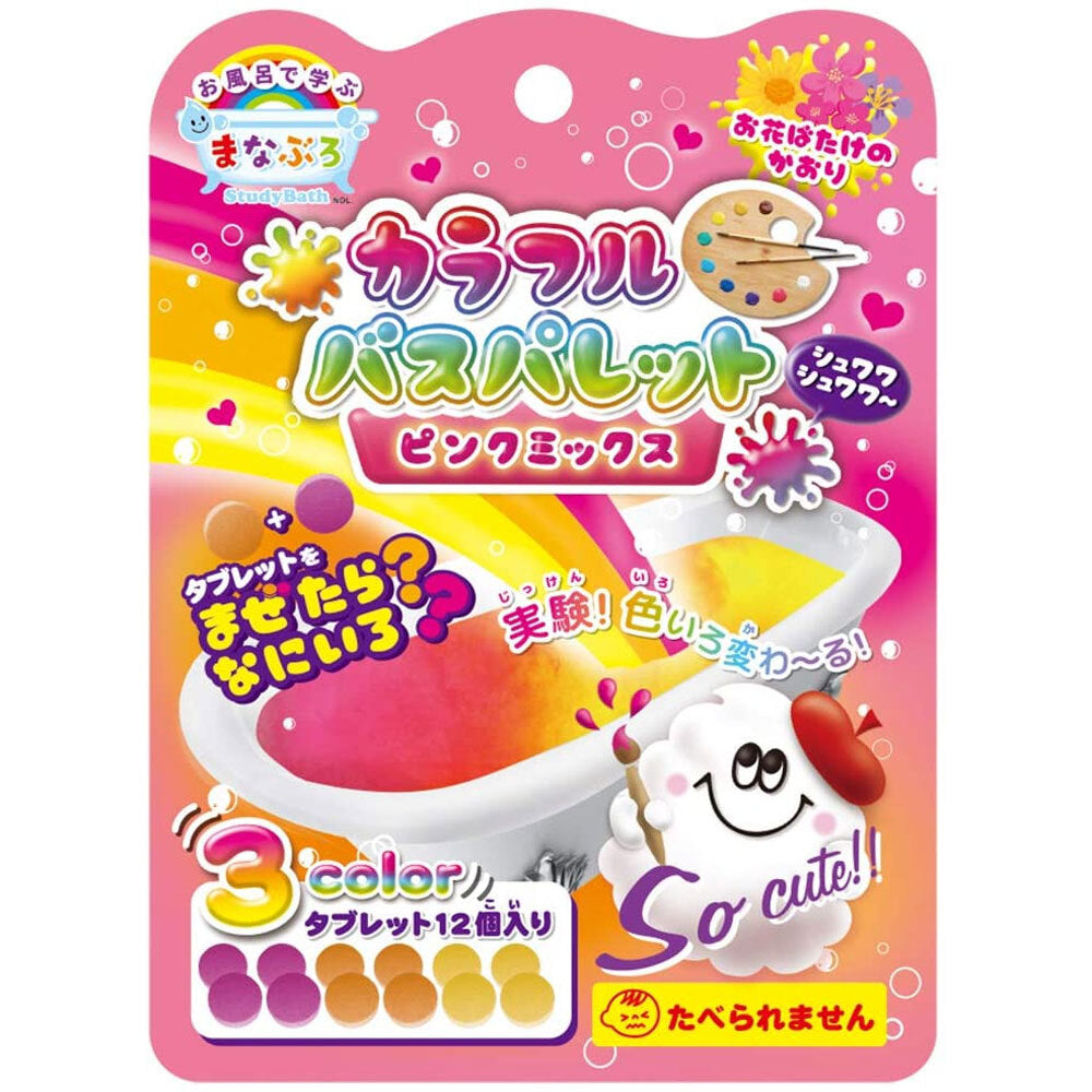 お風呂で学ぶ まなぶろ カラフルバスパレット ピンクミックス(ピンク オレンジ きいろ 各4個) 1回分