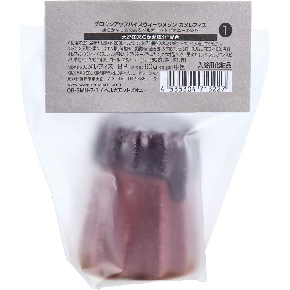 グロウンアップ バイ スウィーツメゾン カヌレフィズ ベルガモットピオニーの香り 60g 1回分
