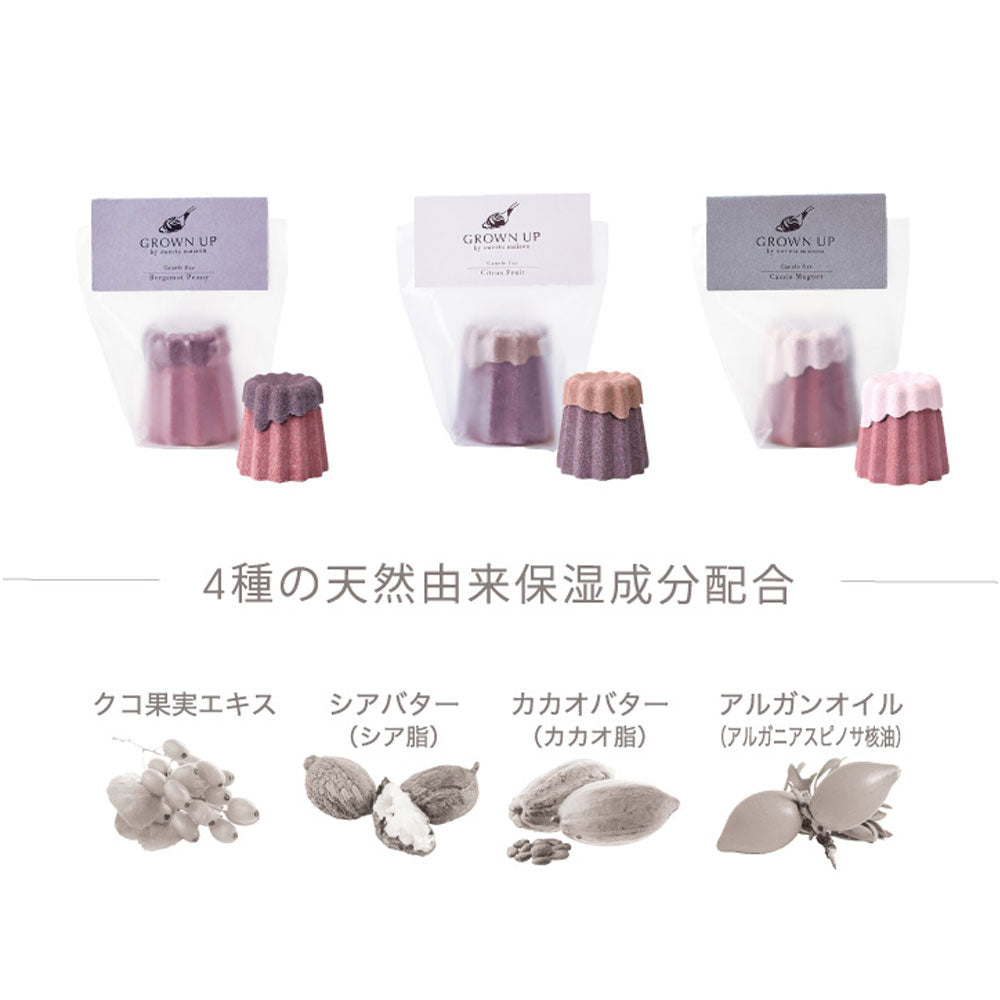 グロウンアップ バイ スウィーツメゾン カヌレフィズ ベルガモットピオニーの香り 60g 1回分