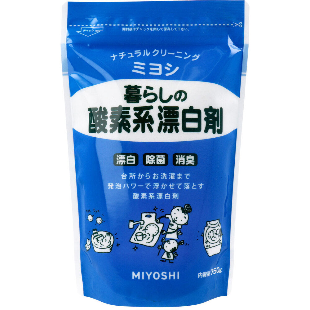 暮らしの酸素系漂白剤 750g × 12点