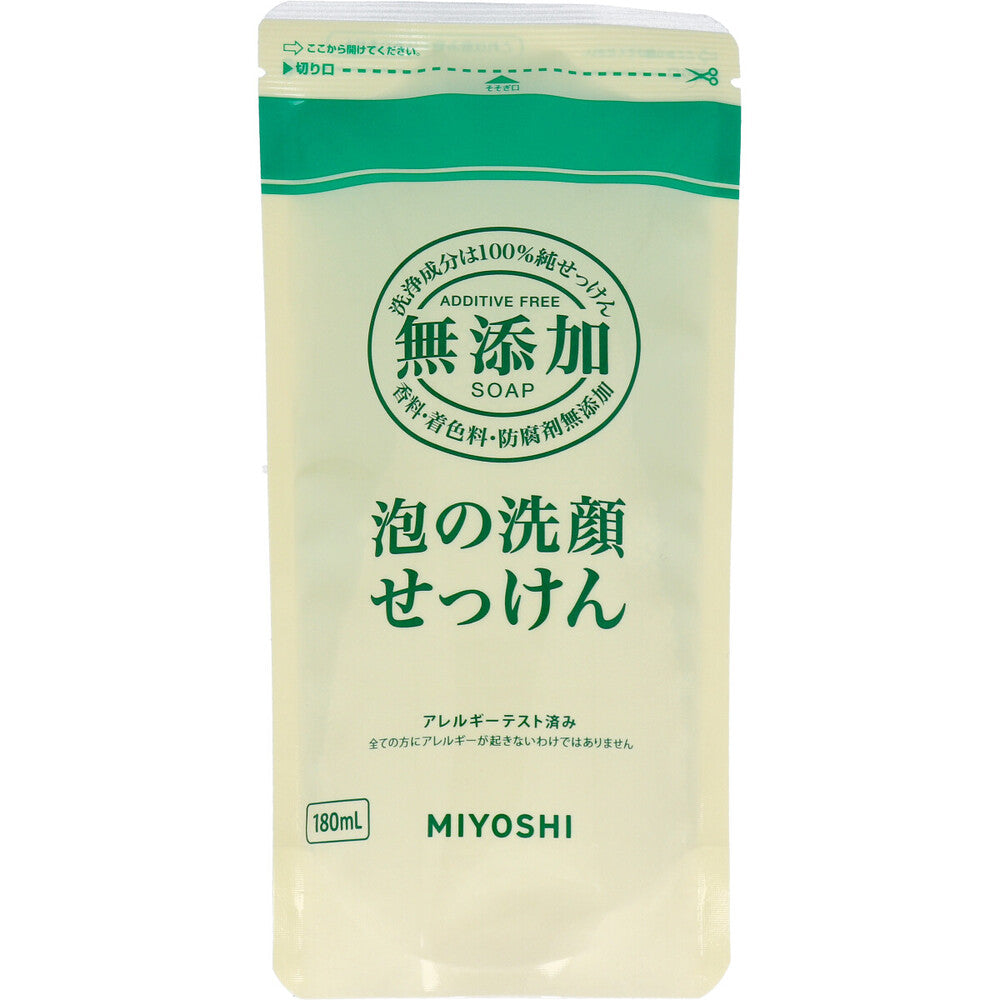 無添加 泡の洗顔せっけん リフィル 180mL