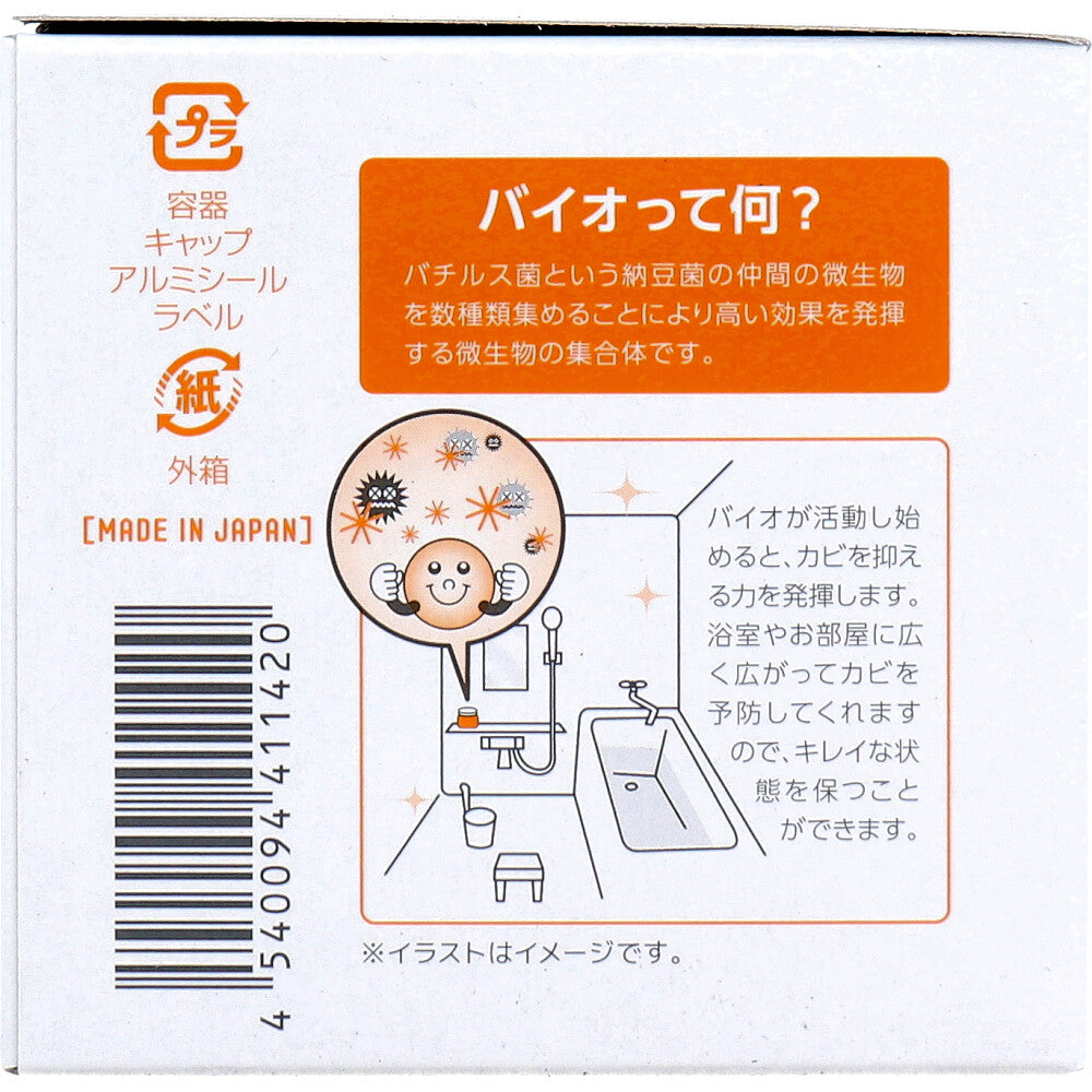 カビのち晴れ カビ予防剤 ゲルタイプ 150g × 48点
