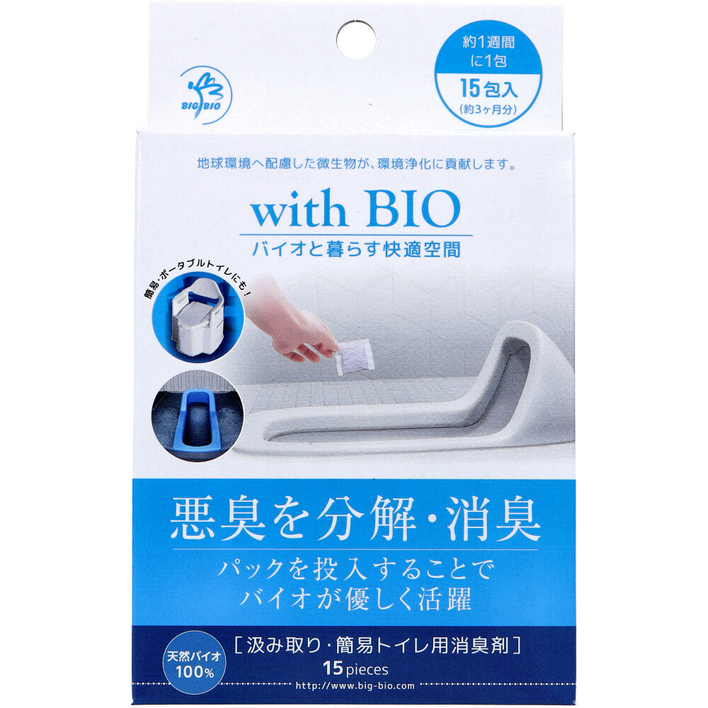 with BIO 汲み取り・簡易トイレ用消臭剤 15包入 × 48点