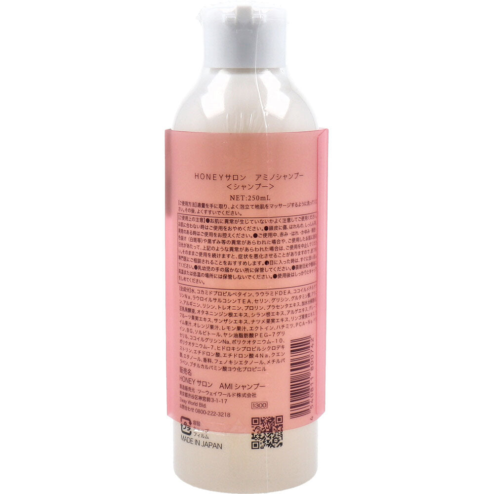 HONEY アミノ酸シャンプー ボタニカルシトラスの香り 250mL