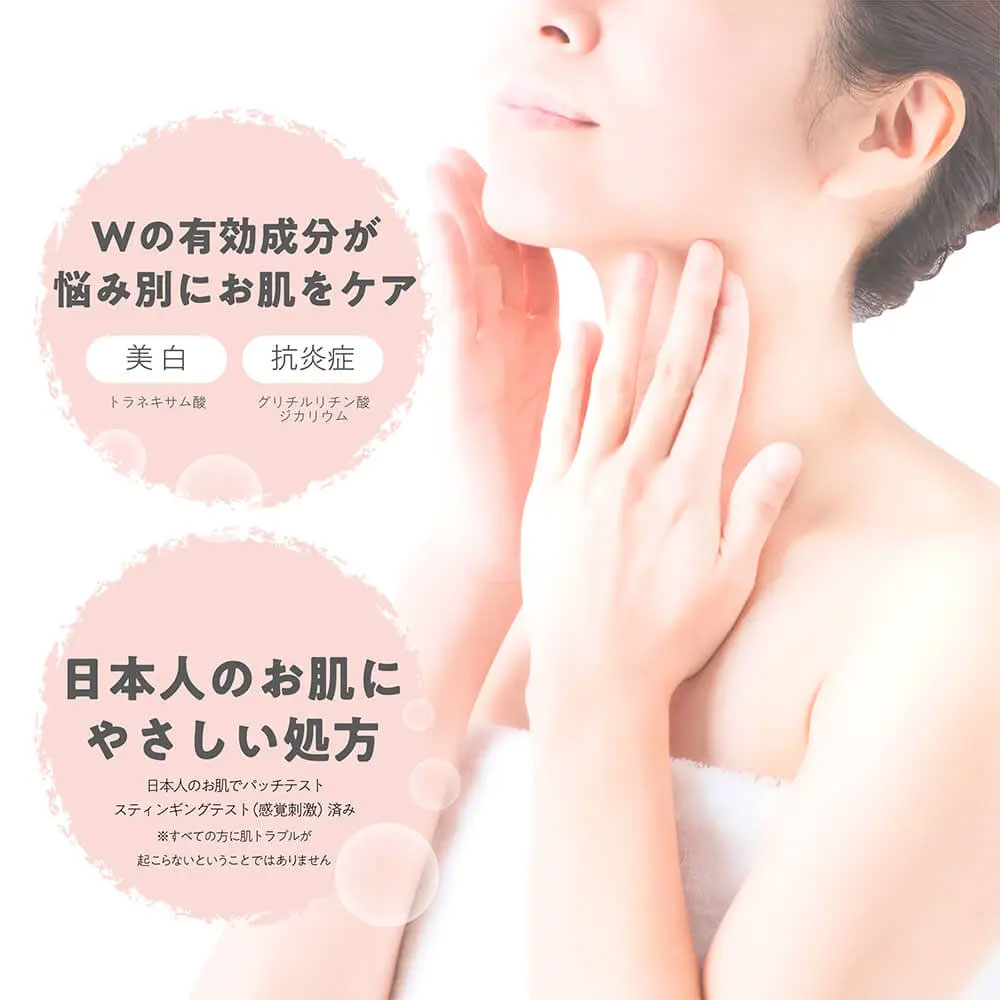 マザーアンドドーター ホワイトニング ボディ&フェイス ジェルクリーム 130g