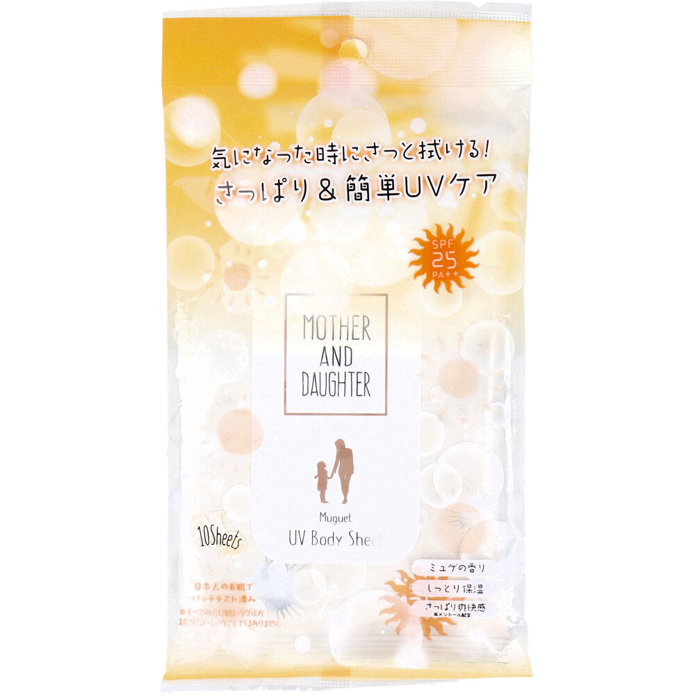 マザーアンドドーター UVボディ&フェイスシート SPF25 PA++ 10枚入