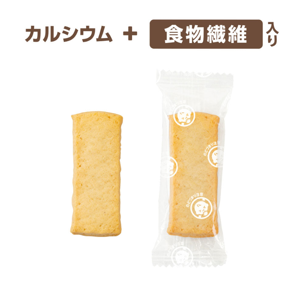 ※エジソンママ かむっこスティック かぼちゃ 個包装 5枚入 × 60点