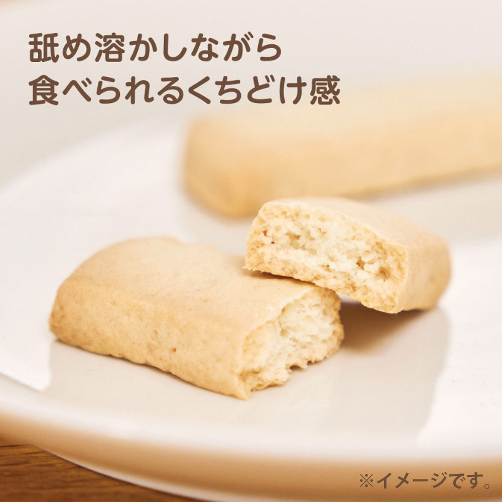 ※エジソンママ かむっこスティック かぼちゃ 個包装 5枚入 × 60点