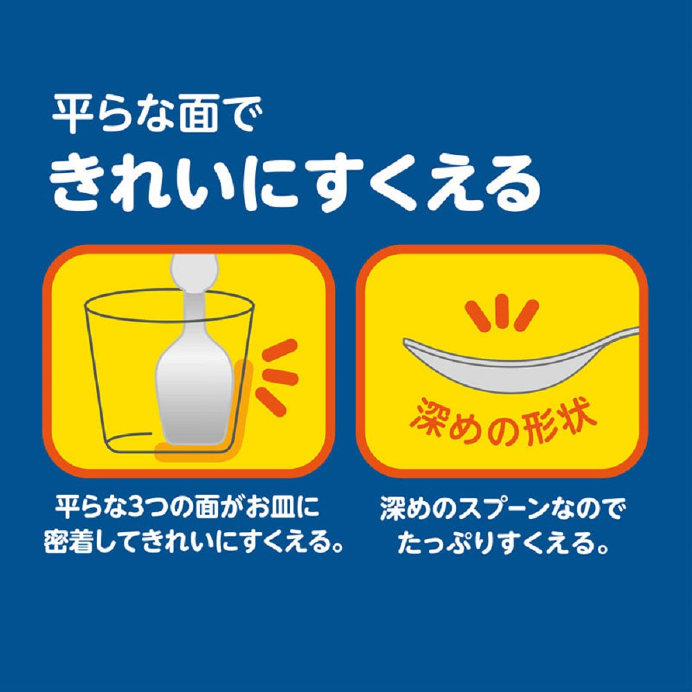 エジソンママ フォーク&スプーン ミッフィー
