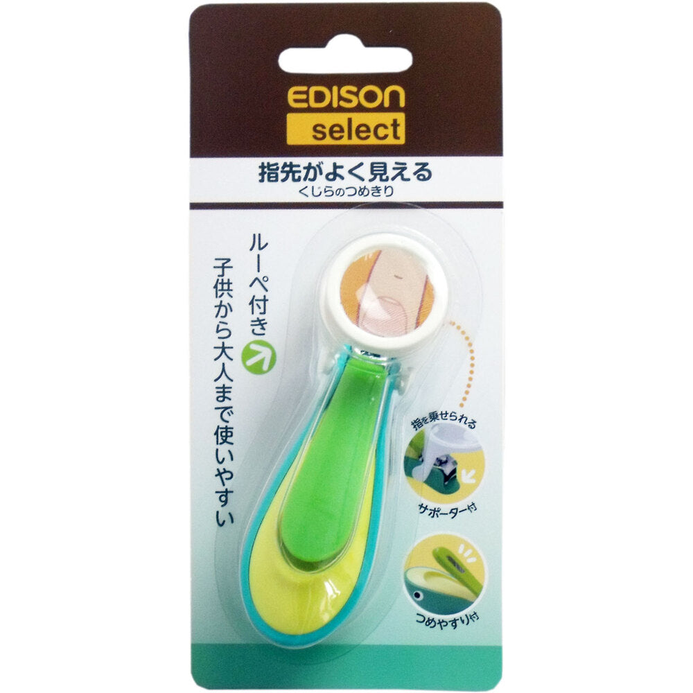 エジソンセレクト くじらのつめきり ルーペ付き × 144点