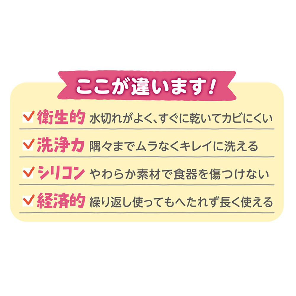 エジソンセレクト シリコンブラシ ピンク