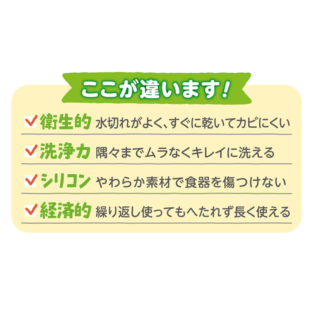 エジソンセレクト シリコンブラシ グリーン × 90点