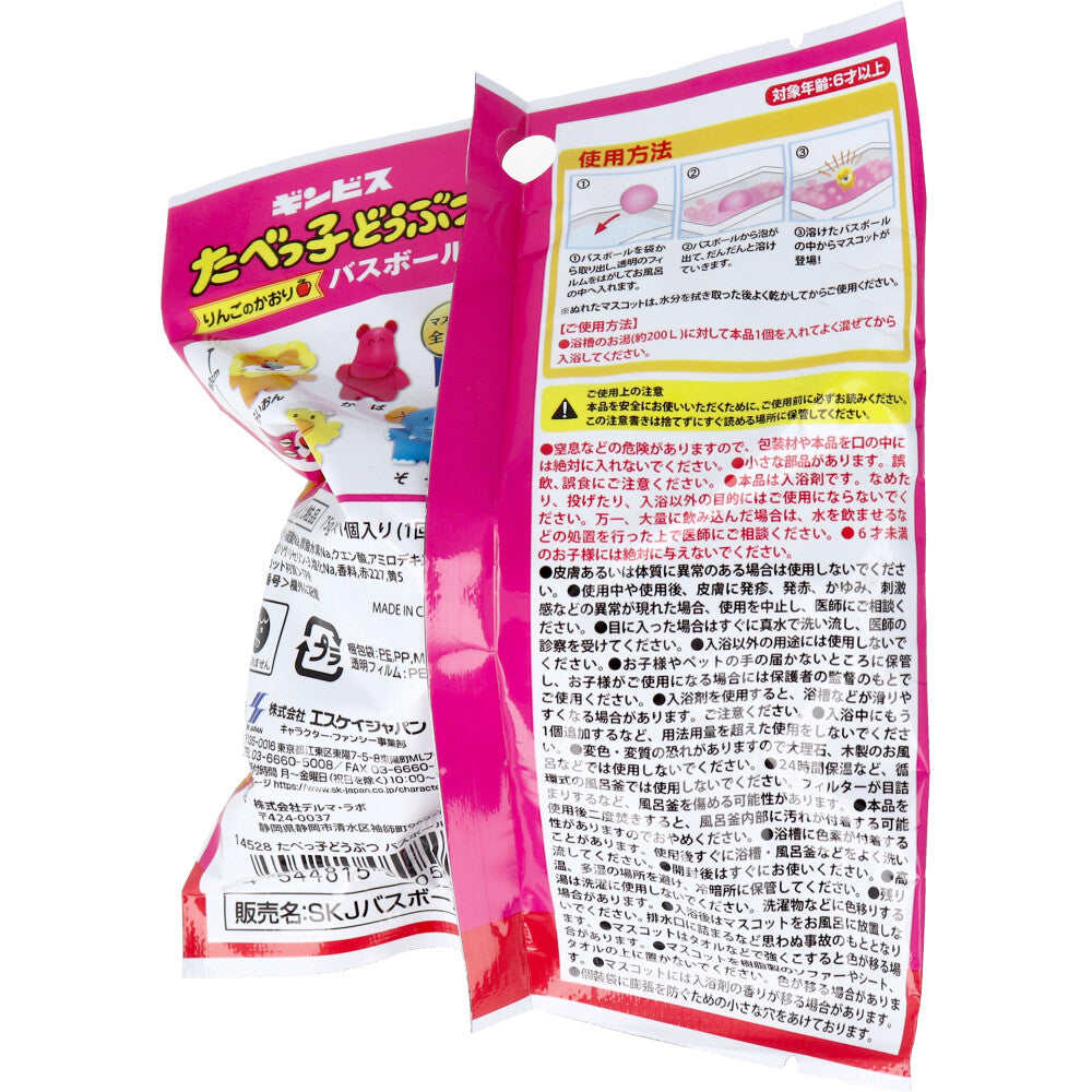 たべっ子どうぶつ バスボール1 りんごの香り 75g 1回分 × 96点