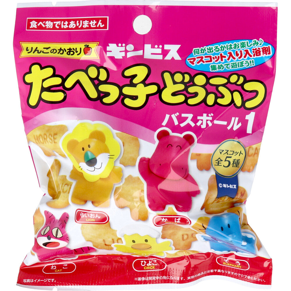 たべっ子どうぶつ バスボール1 りんごの香り 75g 1回分 × 96点