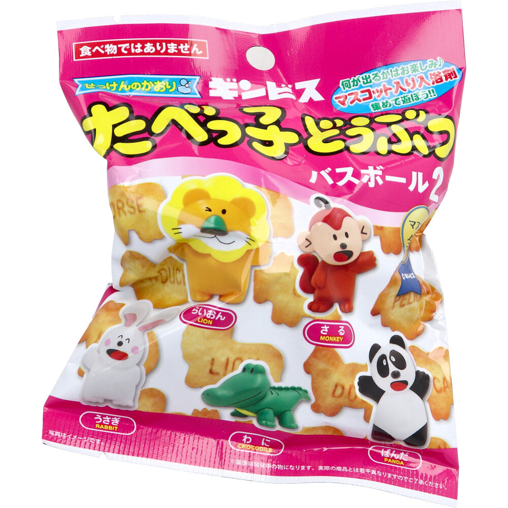 たべっ子どうぶつ バスボール2 せっけんの香り 75g 1回分 × 96点