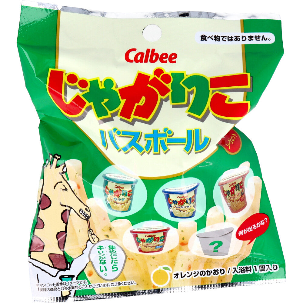 じゃがりこ バスボール オレンジの香り 75g 1回分 × 96点