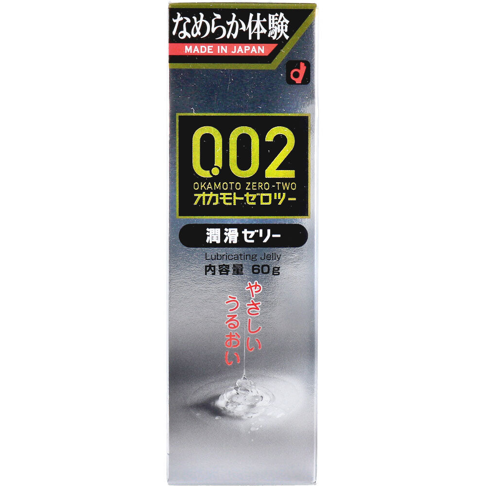 オカモト 0.02EX 潤滑ゼリー 60g