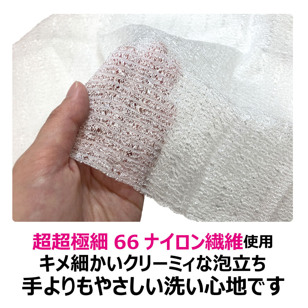 キクロン あわざわり てよりもやさしいボディタオル パールホワイト 1枚入