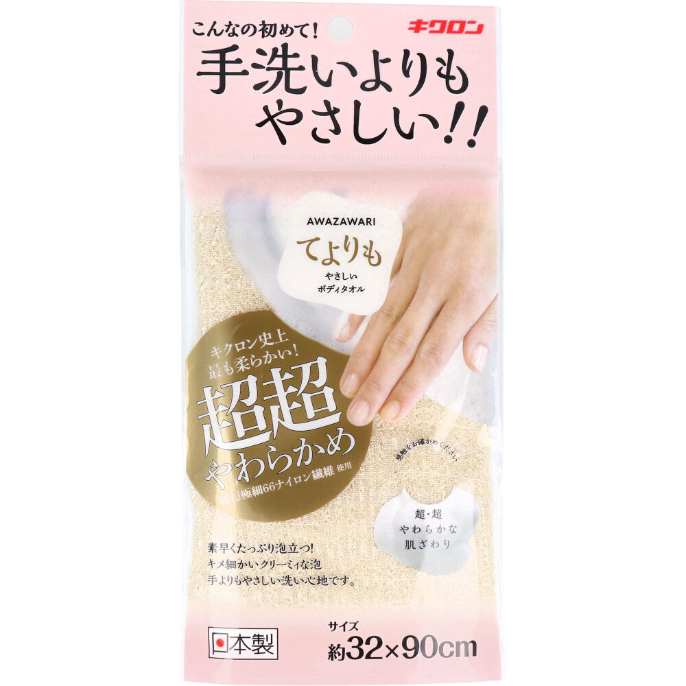 キクロン あわざわり てよりもやさしいボディタオル シャンパンゴールド 1枚入 × 60点