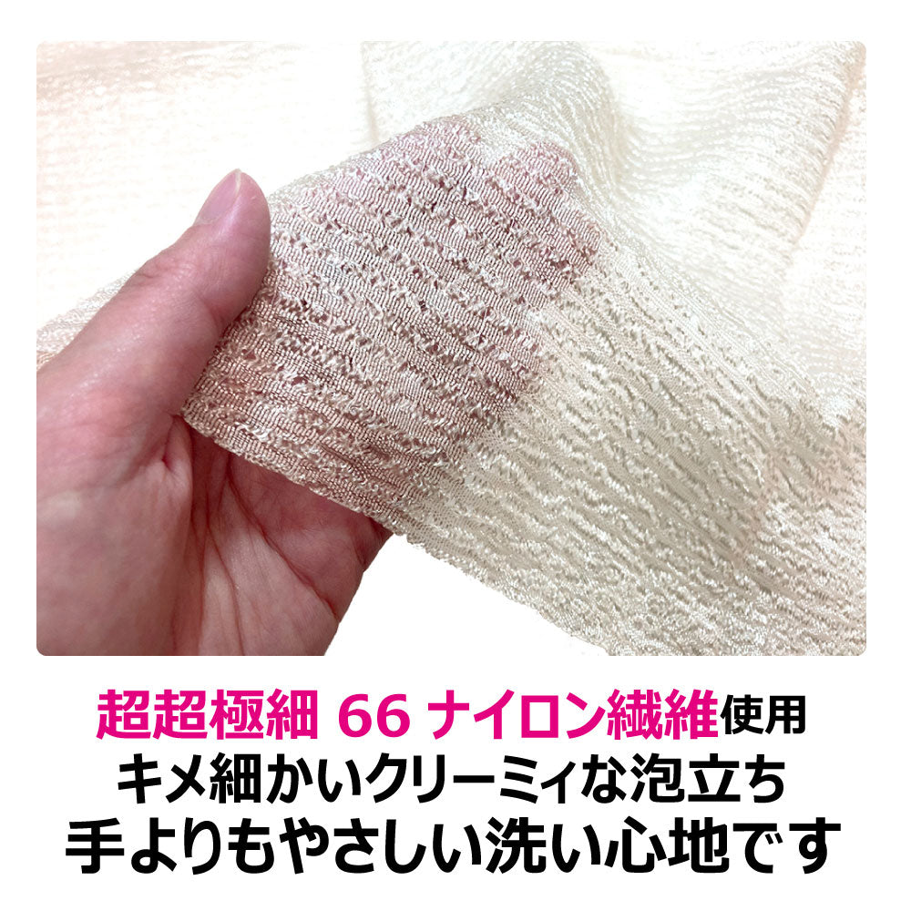 キクロン あわざわり てよりもやさしいボディタオル シャンパンゴールド 1枚入 × 60点